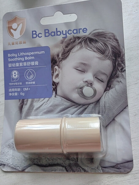 babycare驱蚊用品宝宝舒缓消包清凉棒 6g 紫草膏使用效果揭秘？