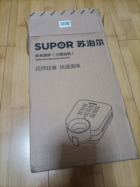 苏泊尔SUPOR好不好用？