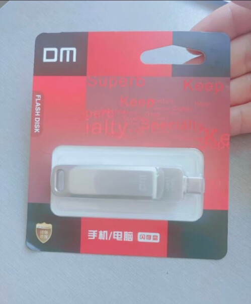 DM 小风铃PD076-3.0 32GB U盘可以下载视频让在车上看嘛吗？