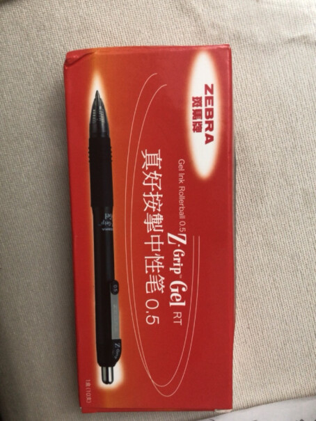 日本斑马牌中性笔0.5mm子弹头按制啫喱笔考试能用吗，机器能够扫进去吗？