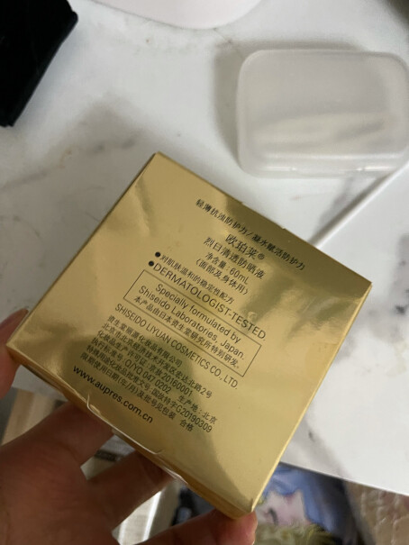 欧珀莱欧珀莱点评怎么样？用户真实曝光