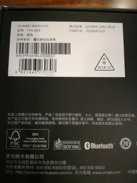 华为手表GT 米兰尼斯金属表带表带和原装一样长还是比原装的长？