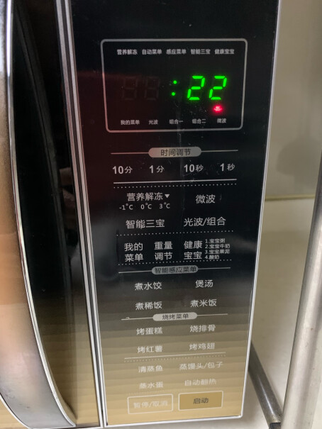 格兰仕智能可以热手抓饼吗？