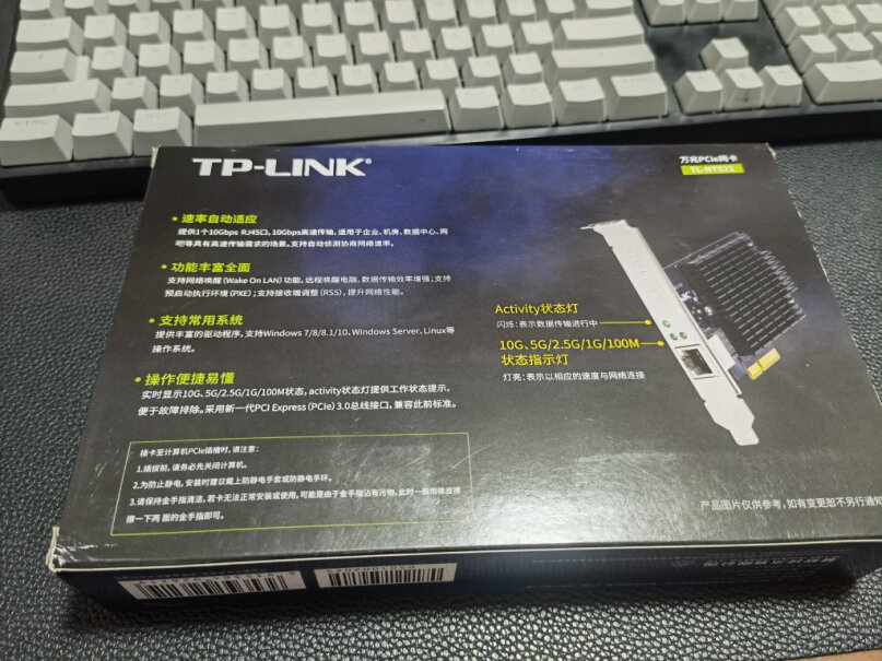 TP-LINKTL-NT521使用感受大揭秘！使用两个月反馈！