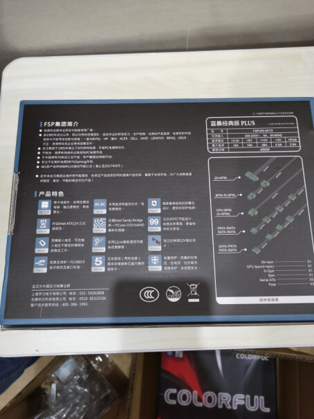 全汉额定450W蓝暴经典PLUS450W电源有显卡供电吗？