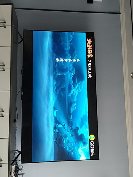 创维酷开电视6月1日购买的MAX86，有收到货的没？