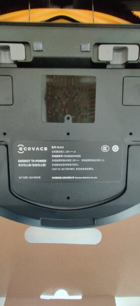扫地机器人科沃斯Ecovacs评测质量好吗,质量真的好吗？