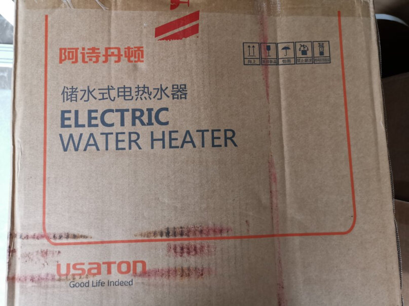 阿诗丹顿小厨宝8用热水时候需要关电源么，不关电源水会导电么？