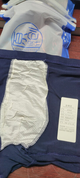 曼迪尚内裤男士平角曼迪条装男式裤头裤衩评测数据如何？来看看图文评测！
