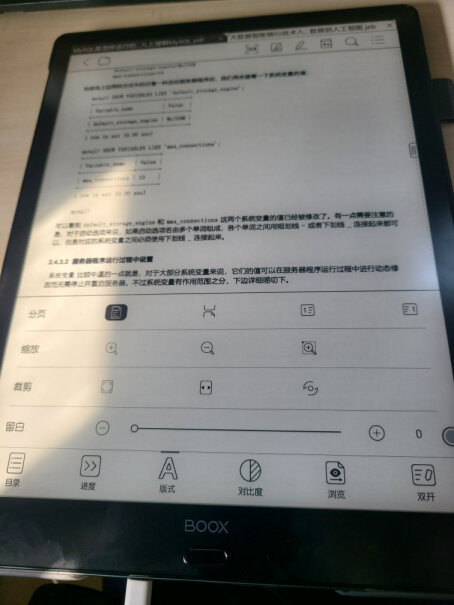 文石BOOX Mira 13.3英寸显示器能安装掌阅ireader吗？