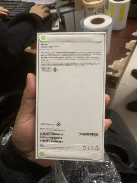 AppleiPhone有没有去验的是不是正品？