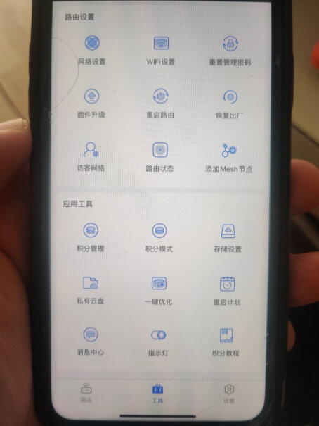 京东云无线宝能赚京豆的云路由器除了手机的app能连接连接内置储存。电脑能连接吗？mac