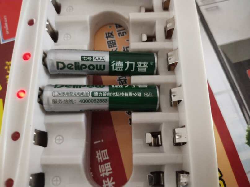 电池-充电器德力普充电电池套装 5/7号+充电器应该注意哪些方面细节！冰箱评测质量怎么样！