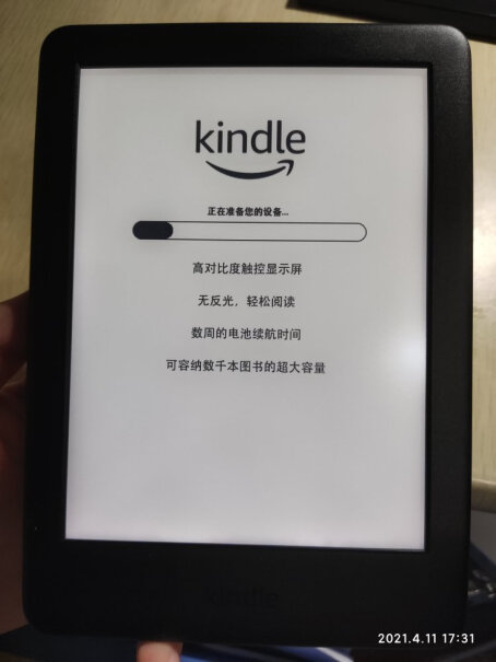 Kindle电纸书青春版8G平板看书和这个有啥区别？