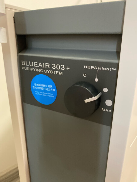 空气净化器布鲁雅尔Blueair空气净化器303+来看看买家说法,怎么样入手更具性价比！