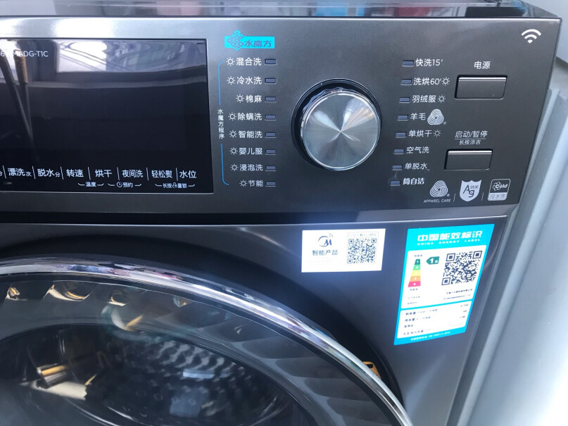 洗衣机小天鹅LittleSwan10公斤变频滚筒洗衣机全自动性能评测,质量好吗？
