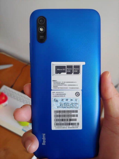 Redmi9A不需要赠品手机卡，怎么弄？