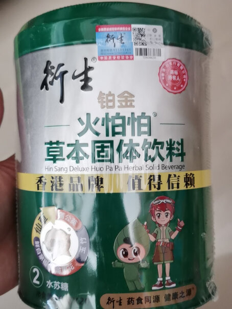 清火-开胃中国香港衍生铂金火怕怕草本固体饮料3温和健康评测教你怎么选,分析应该怎么选择？