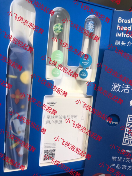 usmile儿童电动牙刷是硅胶还是塑料？会不会发霉，以前买的手柄处很容易有霉点？