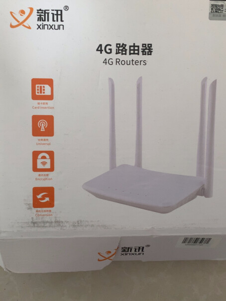 5G-4G上网新讯4G无线路由器使用良心测评分享,评测质量好吗？