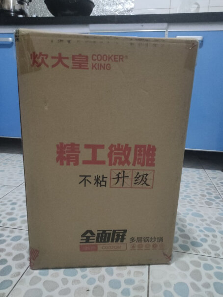 炊大皇炒锅这个锅一点也不好用，没用几次中间突起，并且中间稍微大火中间就焦掉？