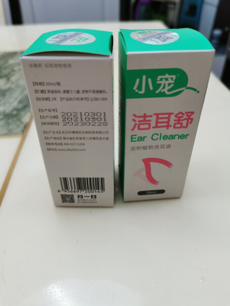 口-耳-眼清洁小宠耳净康狗狗猫咪除耳螨耳漂猫咪清洁耳朵耳漂洗耳水滴耳液值得买吗？分析应该怎么选择？