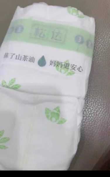 尿不湿纸尿裤松达不闷旅行装干爽小包装透气真的好吗？优缺点评测？