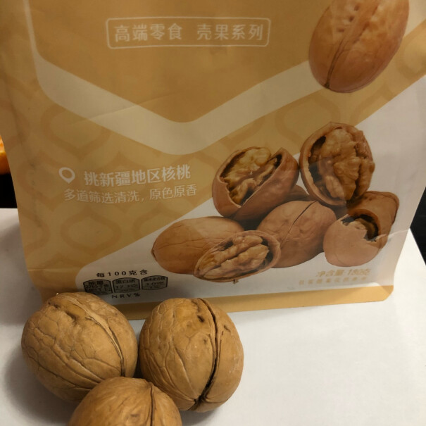 良品铺子坚果礼盒良品炒货1505g大礼包年货干果好用吗？来看看买家说法！