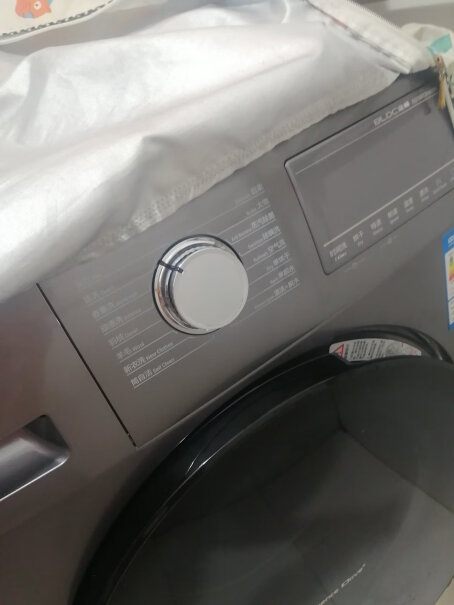 海尔洗衣机滚筒洗烘一体机全自动10公斤大容量微蒸汽杀菌除螨空气洗一级能效智能变频洗烘一体+空气洗+智是自动加热吗？