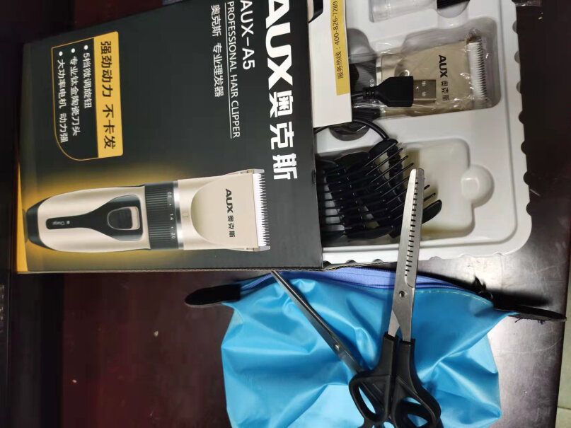 奥克斯剃头理发器电推子成人电推剪婴儿电动剪发器有没有3毫米的卡槽？