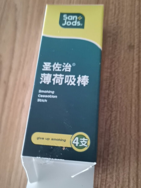 烟盒圣佐治薄荷吸棒薄荷吸棒坑不坑人看完这个评测就知道了！小白必看！