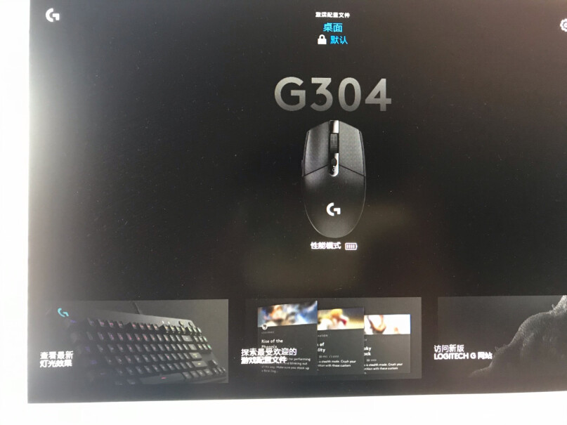 罗技G304LIGHTSPEED无线鼠标大佬们这款鼠标打游戏有没有延迟呢？