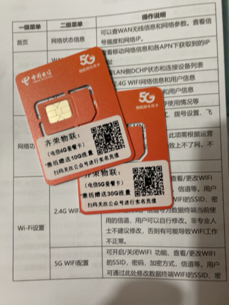 中国联通5Gcpe只能用联通卡吗？