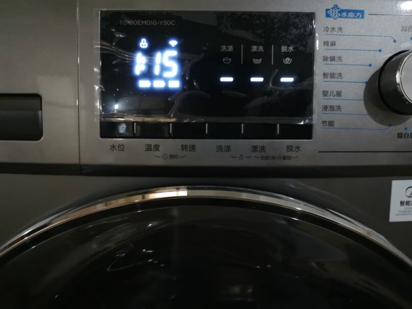 洗衣机小天鹅纯净系列8公斤变频告诉你哪款性价比高,买前必看？