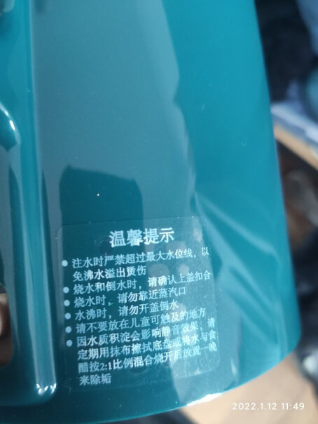 苏泊尔（SUPOR）电水壶-热水瓶苏泊尔电热水瓶电热水壶烧水壶质量怎么样值不值得买,评测数据如何？
