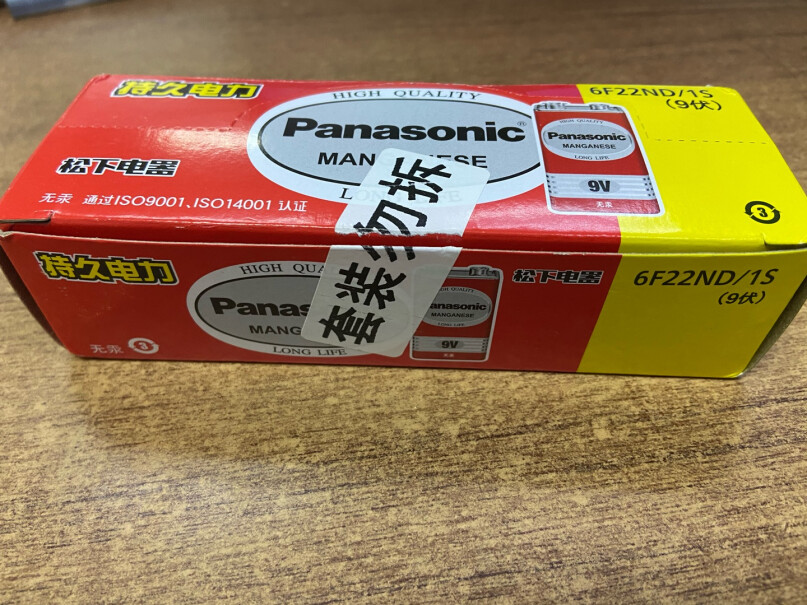 电池-充电器松下碳性1号D干电池20节测评结果震惊你！真实测评质量优劣！