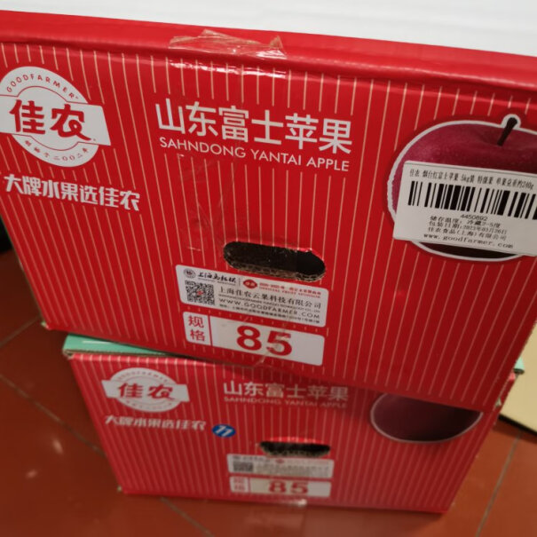 烟台红富士苹果5kg装5kg装是指净重还是含包装盒？