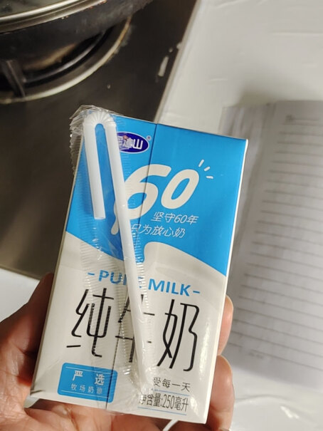 完达山纯牛奶250ml×16盒牛奶是什么日期的？