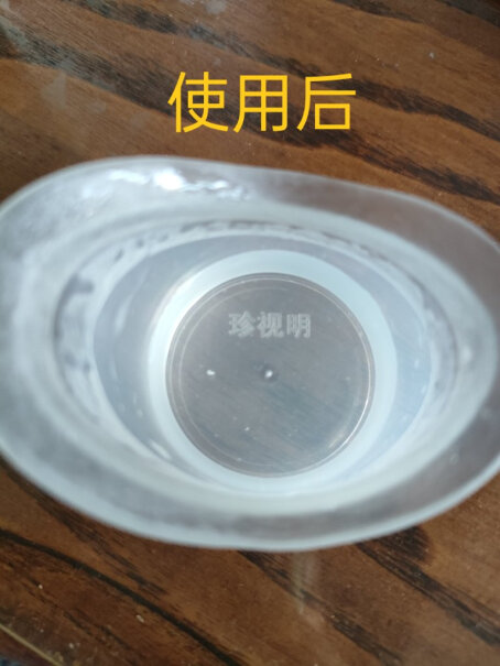 珍视明洗眼液洗眼水眼部护理液舒缓牛磺酸温和型500ml1人用多少亳升？