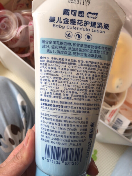 奶瓶清洗戴·可·思Dexter奶瓶清洗剂餐具清洗剂瓶装评测不看后悔,一定要了解的评测情况？