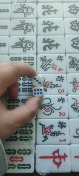 统步麻将牌42mm麻将牌带磁吗？