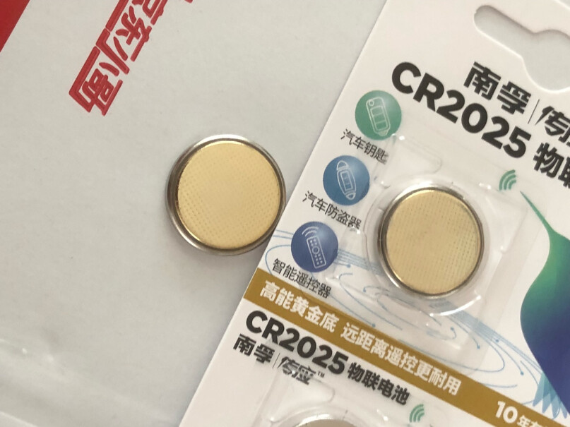 传应CR2016纽扣电池怎么老板在价格上面做了？