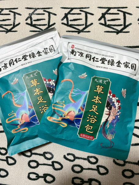 九道艾泡脚足浴药包艾艾粉瑶浴泡脚粉60质量靠谱吗？真实测评质量优劣！