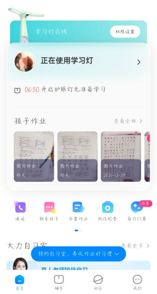 台灯大力智能学习灯T6国AA级减蓝光护眼台灯到底是不是智商税！可以入手吗？