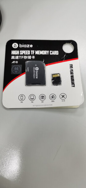 京东（JINGDONG）存储卡BIAZE256GB质量真的差吗,这样选不盲目？