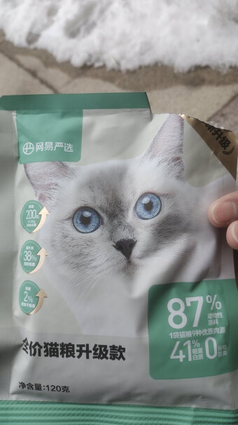 网易严选全价猫粮 宠物主粮 幼猫成猫食品大家买的里面有和猫粮接近一个颜色的微透明不规则片状东西吗？