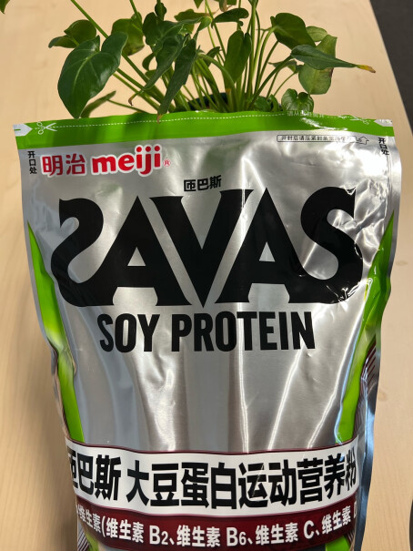 明治SAVAS大豆蛋白粉性价比分析及质量评测报告？
