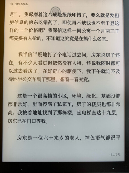 文石BOOX Poke3电纸书请问。。。这款如何专门用来阅读PDF书适用吗？效果如何？