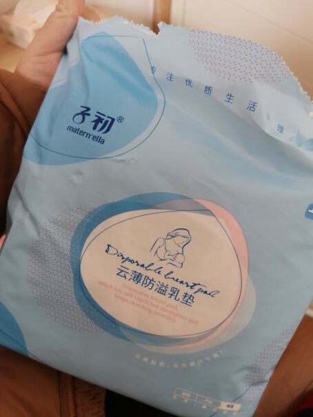 防溢乳垫子初100片云薄乳贴溢奶超薄纸盒包装外有塑封吗？