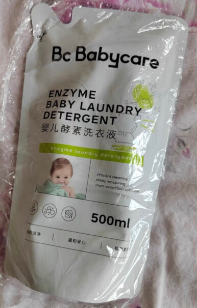 bc babycare洗衣酵素bcbabycare去污婴幼儿酒精宝宝婴儿真的好吗？新手小白评测报告？